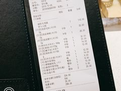 账单-海底捞大排档火锅(打浦路店)