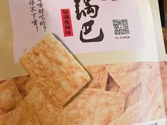 -家乐福(古北店)
