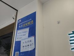 -美可普口腔医院(东街分店)