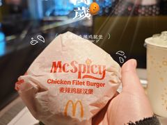 -麦当劳(静安寺店)