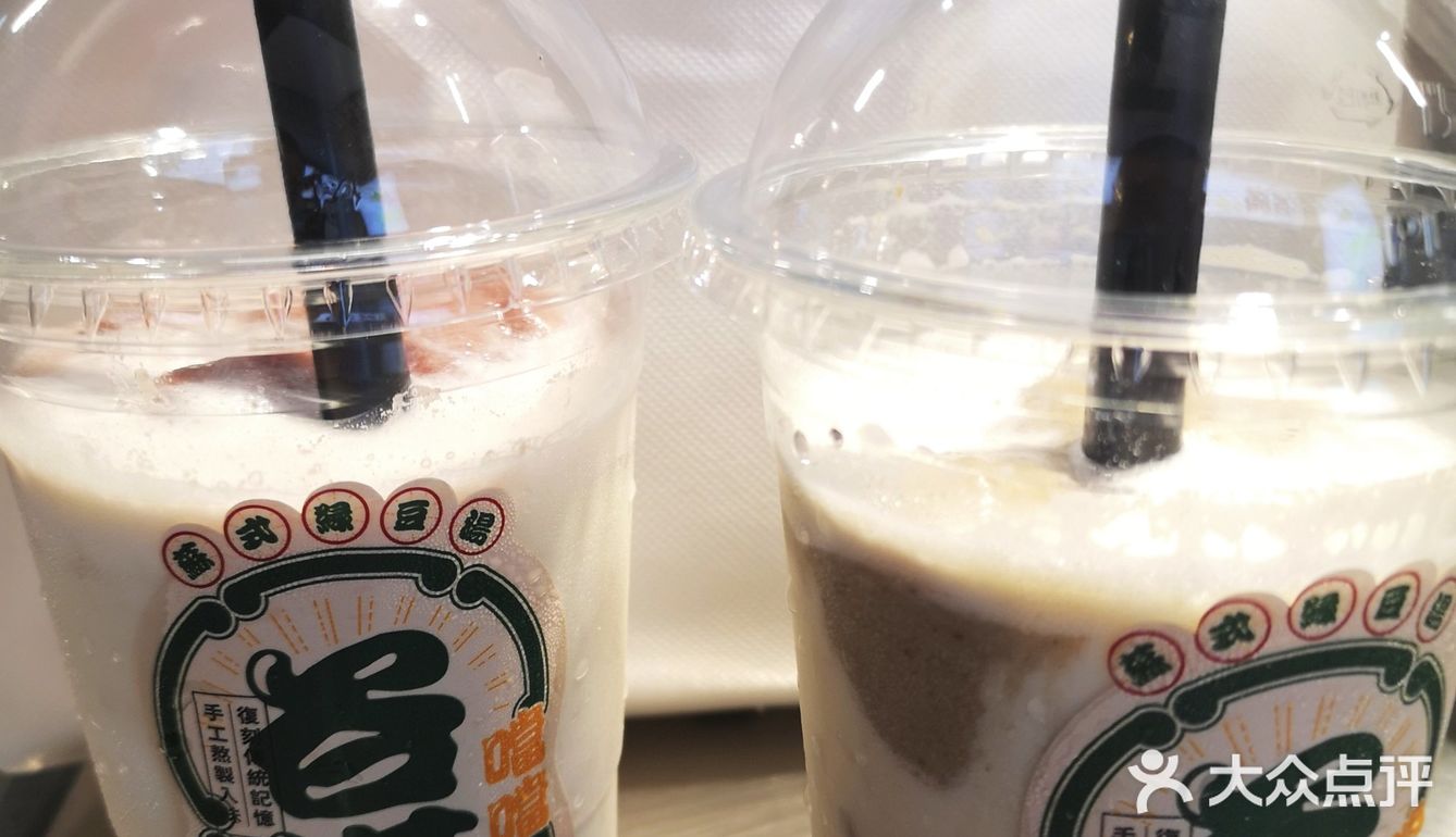 绵密绿豆沙—消暑神器