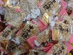 -崩豆张(古文化街店)