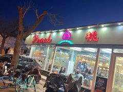 -桃子餐厅·天津菜(红星路直营店)