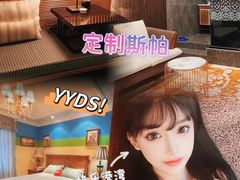 -丽达购物中心(崂山店)