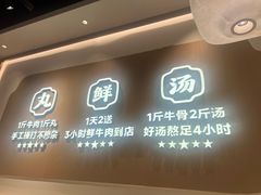-潮正和潮汕牛肉火锅·老字号(番禺万达店)