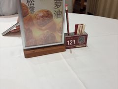 -喜宴又一村·粤菜·茶点·海鲜(壹方天地店)