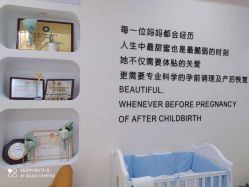 点击看大图 -普睿媞产后直营连锁(市妇女儿童活动中心店)