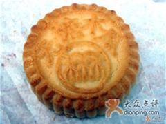 无糖木瓜饼-北京稻香村(福安大街店)