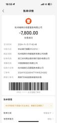 -Cocodemer产后恢复(杭大店)