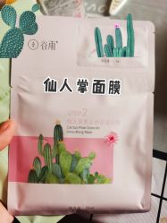 -谷雨官方旗舰店