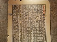 -山西会馆·晋菜·晋商宴·牌匾博物馆(胜利东街店)