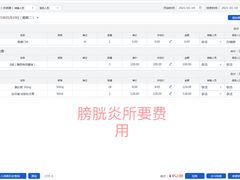 -拜鲁耶动物诊疗中心·宠家动物医院