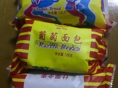 -百年义利(鲁谷东街店)