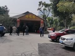 -绿雅居原生态农庄(小涌店)