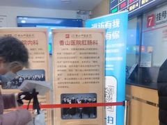 -上海市黄浦区香山中医医院