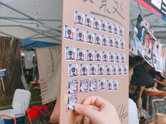 -289艺术PARK
