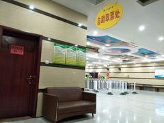 -兴芮温泉度假区