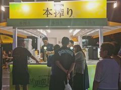 -伊势丹(现代城店)