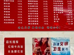 -老赵面店(大西路店)