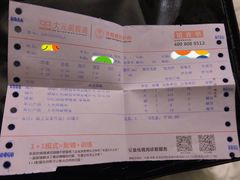 -大光明眼镜(锦华路旗舰店)