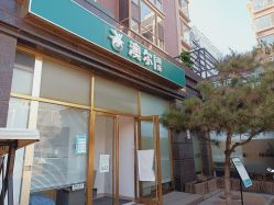 -澳尔颜选医疗美容