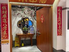 -京元盛铜锅涮肉(上海总店)