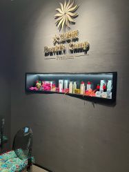 -DCP BarberShop 男士理容·剃须修面·烫染