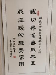 -东方幸福国际母婴月子会所(沙湾公园店)