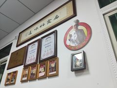 -卢聪艺小吃店(阳翟总店)