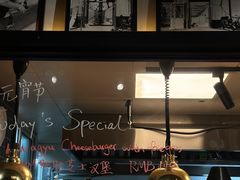 -LESCEDARS Brasserie Bistro香柏树