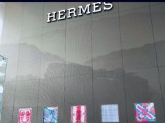 -HERMES(万象城店)