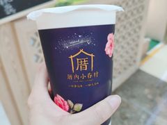 -厝内小眷村(西单大悦城店)