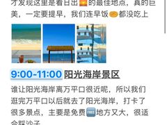 -巧克力渔家.小船海鲜家常菜(万平口店)