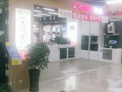 -苏宁易购超级旗舰店(萧山店)