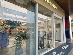 -首创奥特莱斯(北京店)