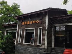 -象山森林公园