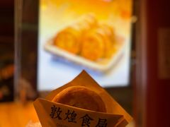 -沙州食驿·非遗小吃夜市