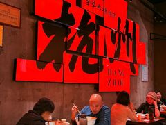 -李犟大爆鳝面·手工蟹黄包(湖滨西湖店)