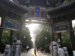 -迎泽公园