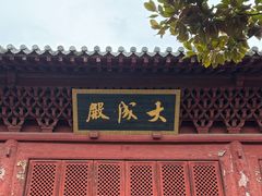 -长江大学附属实验中学