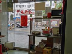 -法记开心粉面店(诗宁大厦店)