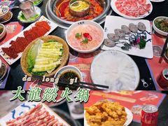 -大龙燚火锅(南山大道店)