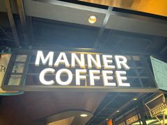 -Manner Coffee(芮欧百货店)