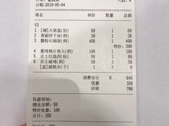 -新吉士·上海菜(浦东LCM置汇旭辉店)