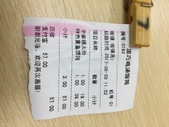 -顶巧鸡汤馄饨(虹口总店)