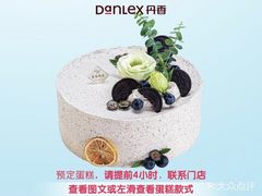 -丹香(潍坊泰华城店)