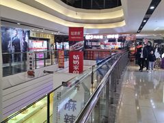 -万向城(裕华路店)