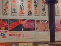 -蒜香焼肉PURUSHIN(马场路店)