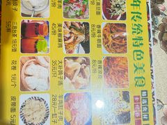 -聚福餐厅(和田二街店)