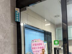 -半岛宠物医院24小时(白果林店)